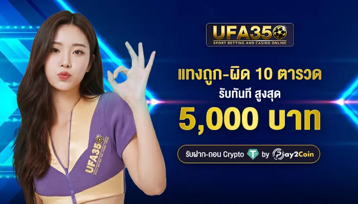 imgi_4_ufa350-4