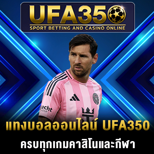 UFA350