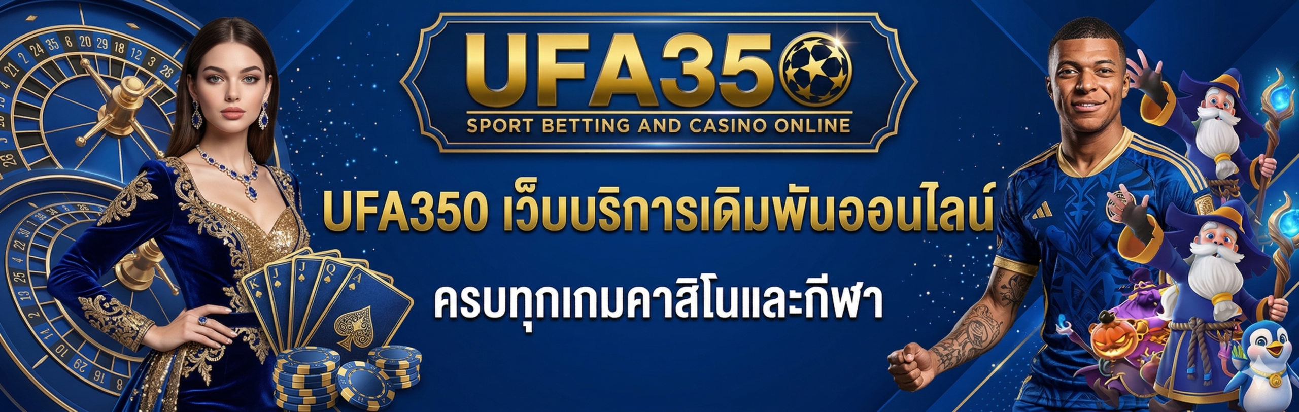ufa350