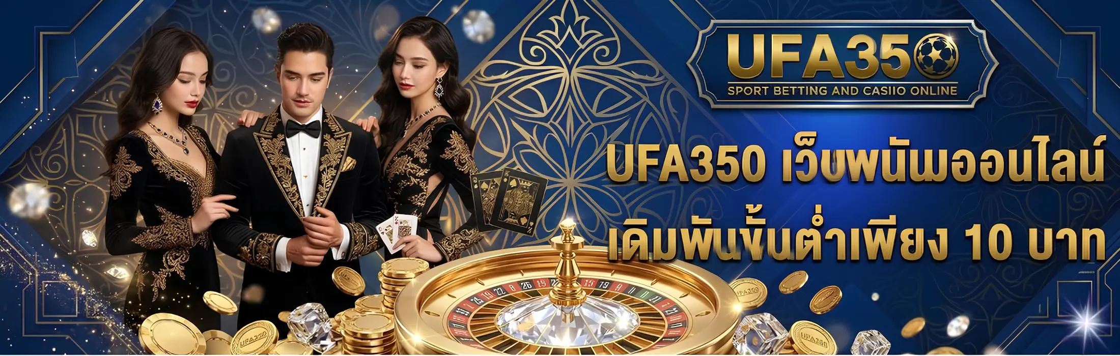 ufa350
